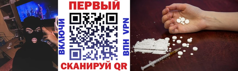 Amphetamine Premium  Курчатов 