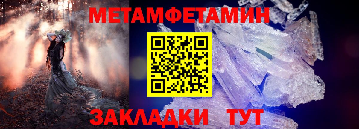 АМФ 98% Курчатов