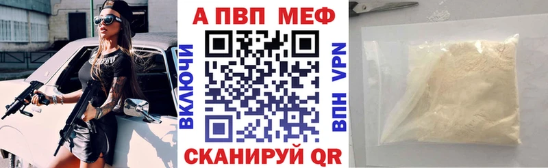 Alpha PVP VHQ  наркотики  Курчатов 