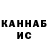 Кетамин VHQ Oleksandr Ivchenko