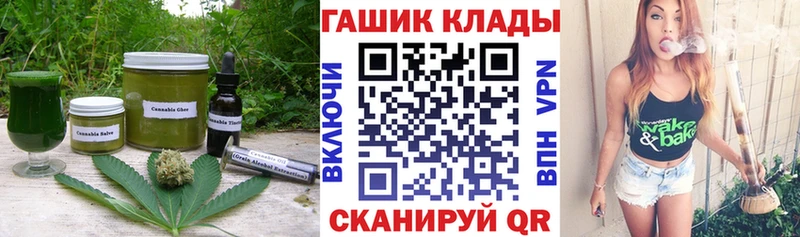 Печенье с ТГК марихуана  Курчатов 
