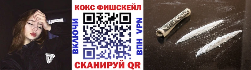 Кокаин Эквадор  Курчатов 
