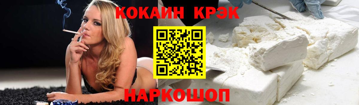 Курчатов  COCAIN  COCAIN Columbia  Вход с VPN  COCAIN 97% 