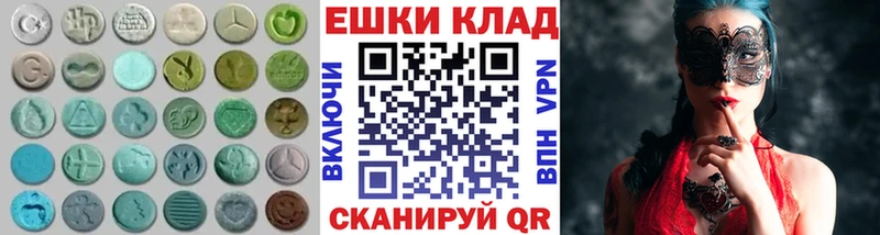 где купить Курчатов shop наркотические препараты ЭКСТАЗИ 300 mg mega ССЫЛКА