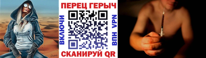 ГЕРОИН Афган  Курчатов 
