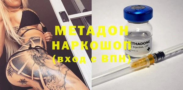 кокаин премиум Абинск