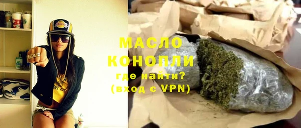 стаф Абдулино
