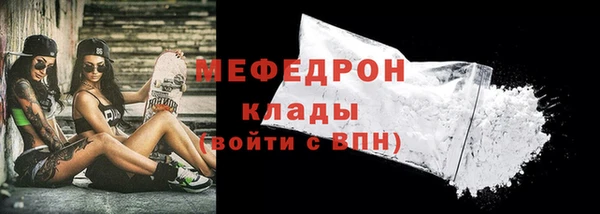 кокаин премиум Абинск