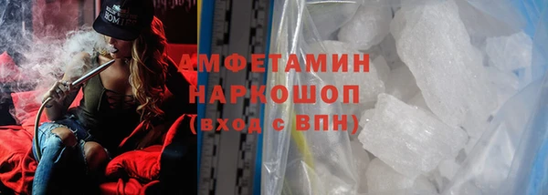 стаф Абдулино