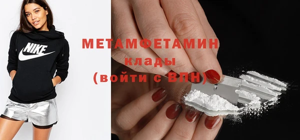 стаф Абдулино