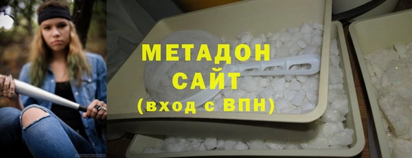 кокаин премиум Абинск