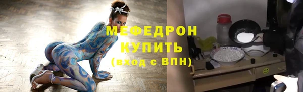 стаф Абдулино