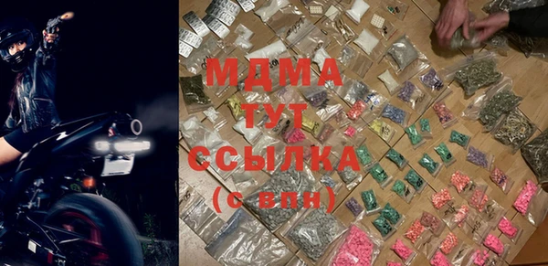 герыч Абаза
