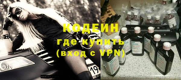 кокаин премиум Абинск