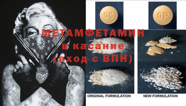 стаф Абдулино