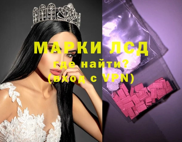 стаф Абдулино