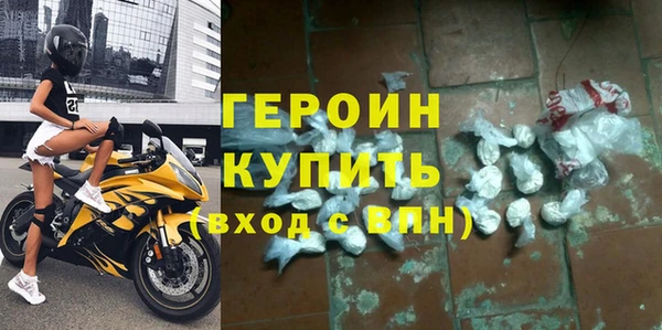 стаф Абдулино