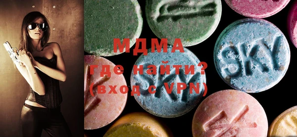 герыч Абаза