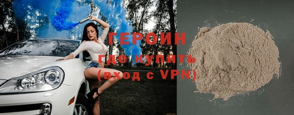 тгк Нефтегорск