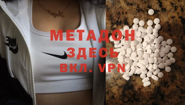 герыч Абаза