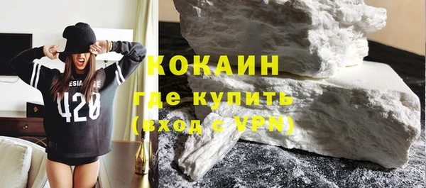 таблы Нефтекумск
