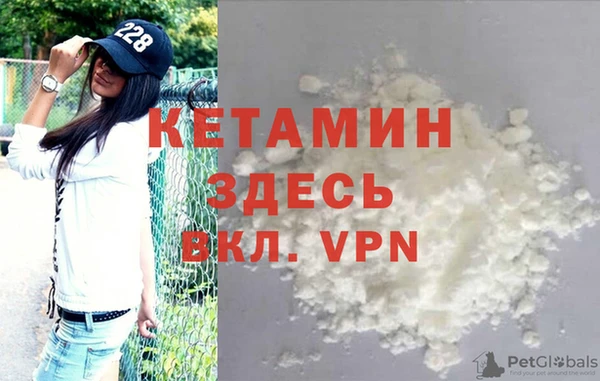 кокаин премиум Абинск
