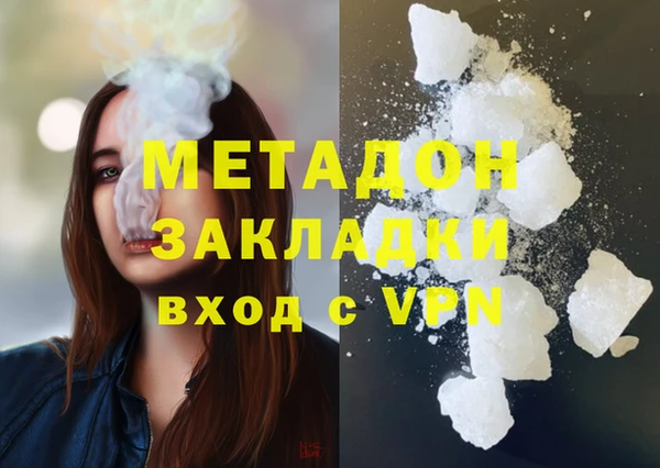 герыч Абаза