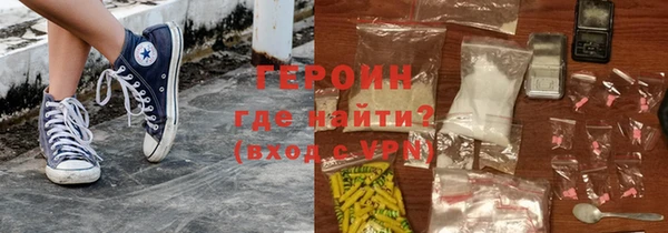 стаф Абдулино