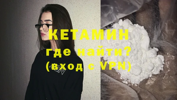 кокаин премиум Абинск