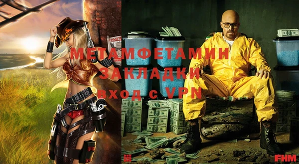 стаф Абдулино