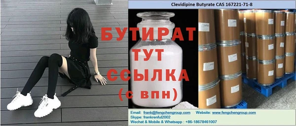 стаф Абдулино