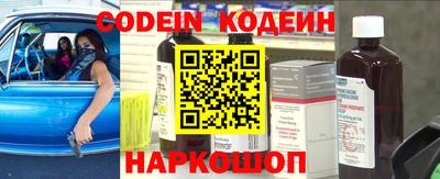 шишки Волжский