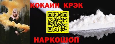 шишки Волжский