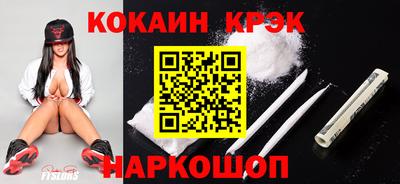 дистиллят марихуана Волжск