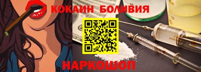 шишки Волжский
