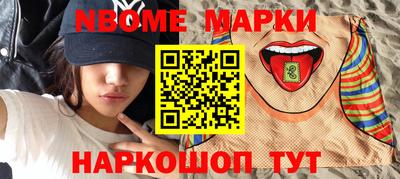 шишки Волжский