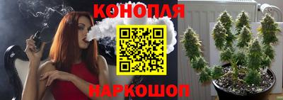 дистиллят марихуана Волжск