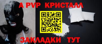 скорость Волгодонск