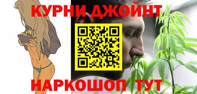 дистиллят марихуана Волжск