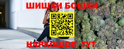 дистиллят марихуана Волжск