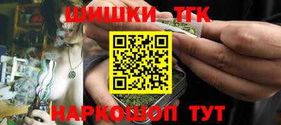 шишки Волжский