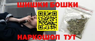 шишки Волжский