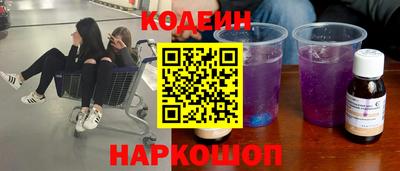 2c-b Таганрог