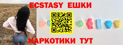 шишки Волжский