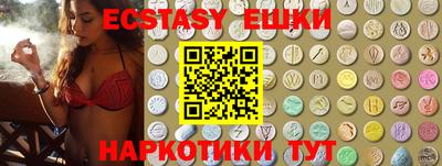 скорость Волгодонск