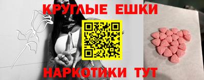 дистиллят марихуана Волжск