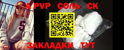шишки Волжский