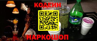 шишки Волжский