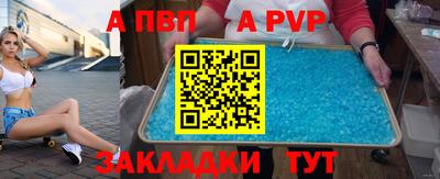 шишки Волжский