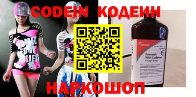 шишки Волжский